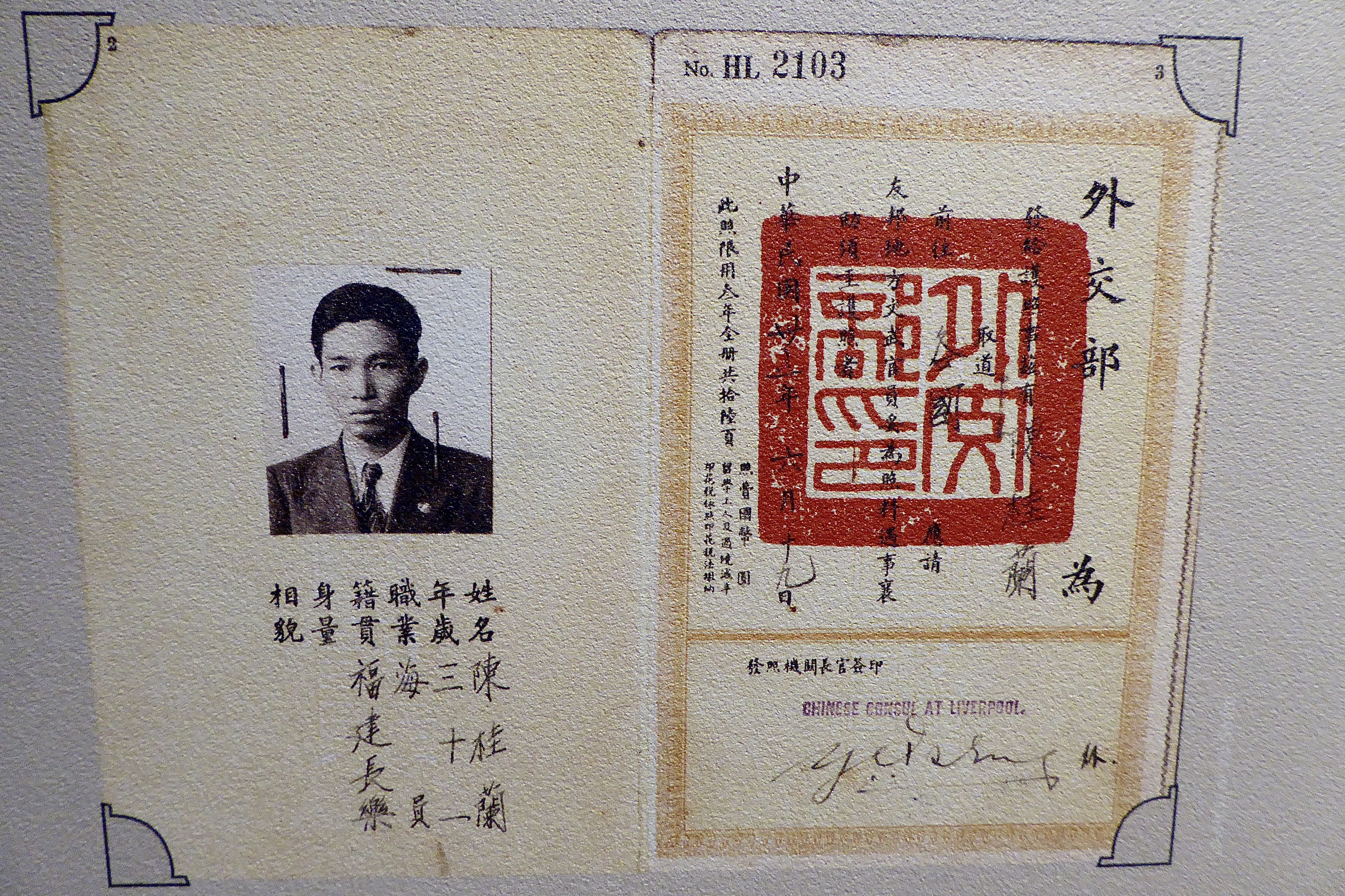Liverpool Chinatown worker documents historic